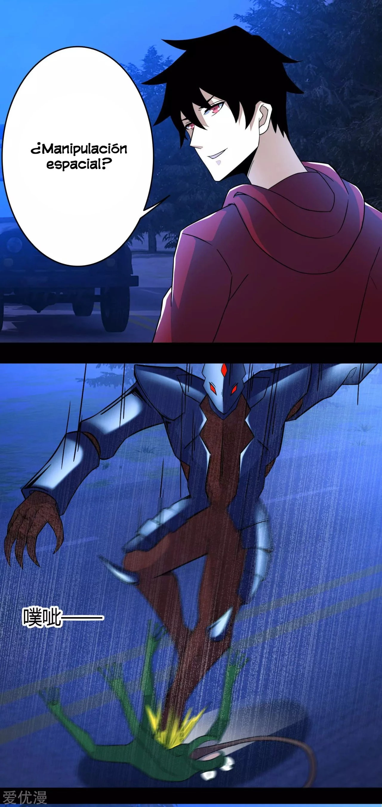 El rey del apocalipsis > Capitulo 97 > Page 31